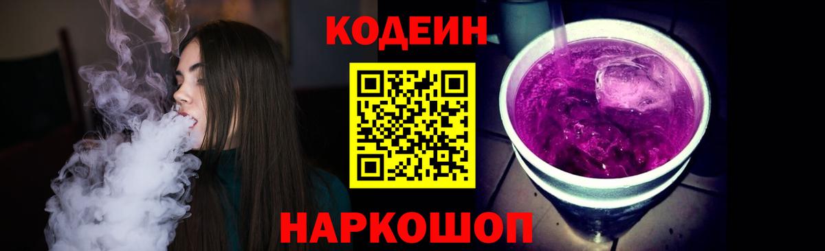 КОКАИН  ГАШИШ  ГАШ  Вейп ТГК  Северобайкальск  Вход с VPN  Alpha-PVP СК   Меф кристаллы 