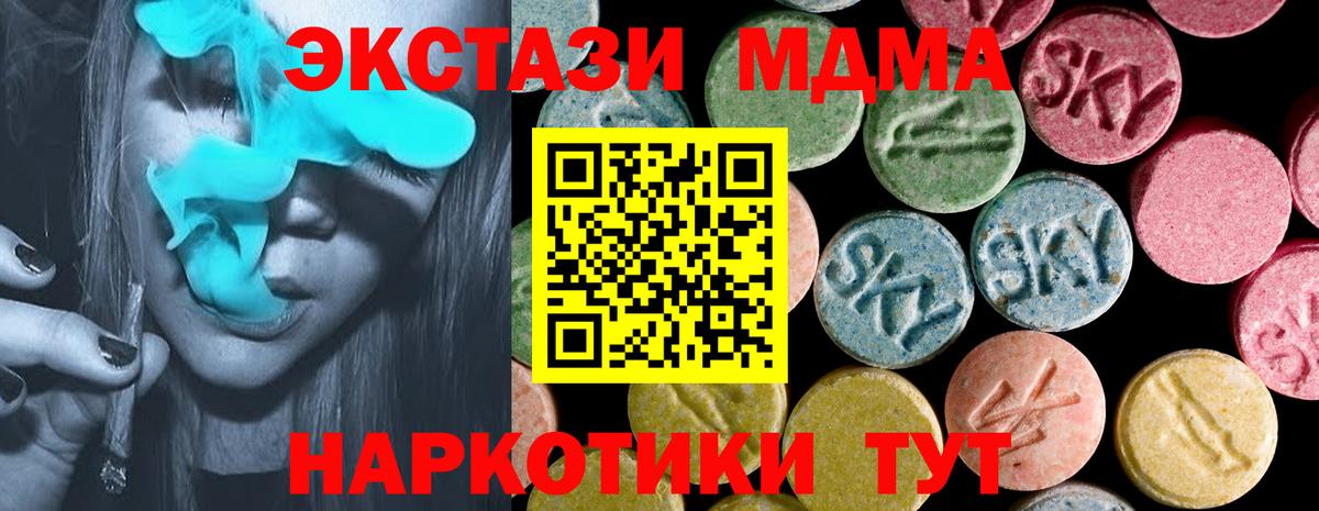 Ecstasy  Вход с VPN  Ecstasy круглые  Северобайкальск  Ecstasy Philipp Plein 