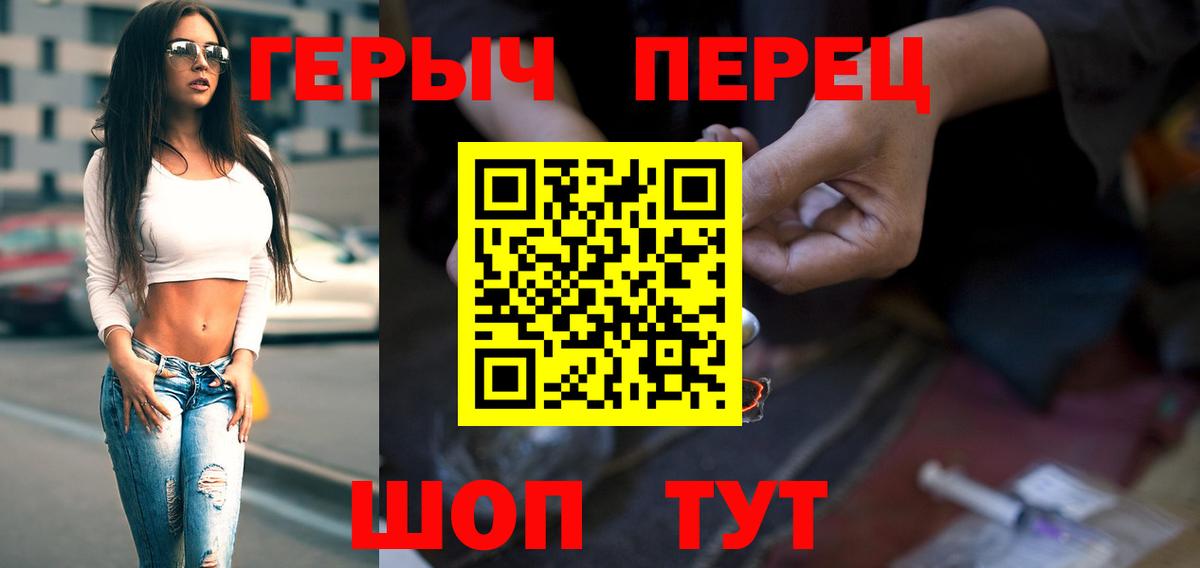Героин афганец Северобайкальск