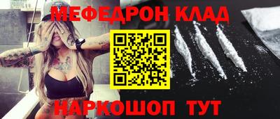 марки nbome Нягань