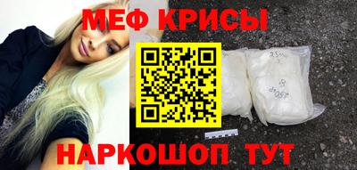 марки nbome Нягань