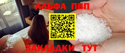 мяу мяу кристалл Обнинск