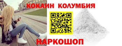 марки nbome Нягань