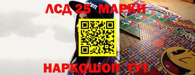 марки nbome Нягань