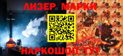 марки nbome Нягань