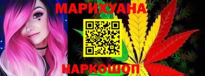 мяу мяу кристалл Обнинск