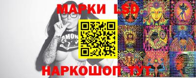 марки nbome Нягань