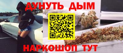 марки nbome Нягань