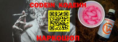 мяу мяу кристалл Обнинск