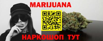 мяу мяу кристалл Обнинск