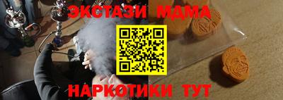 альфа пвп Новозыбков