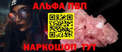 первитин Обь