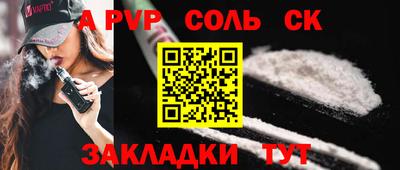 первитин Обь