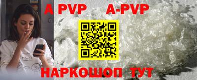 первитин Обь