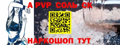 амфетамин Новодвинск