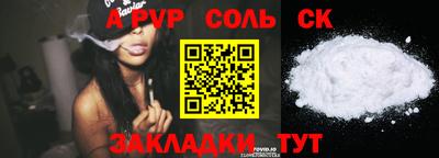первитин Обь