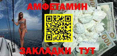 мяу мяу кристалл Обнинск