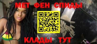 амфетамин Новодвинск