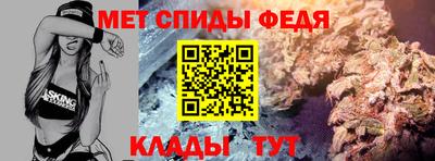 первитин Обь