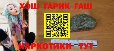 марки nbome Нягань