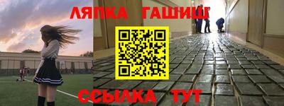 мяу мяу кристалл Обнинск