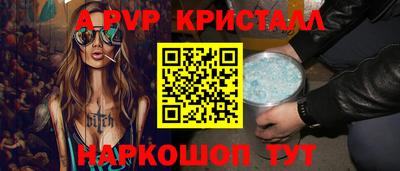 первитин Обь