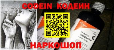 COCAINE Новокубанск