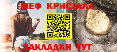 COCAINE Новокубанск