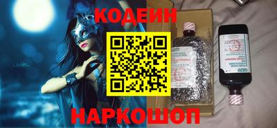 первитин Обь