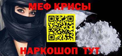 первитин Обь