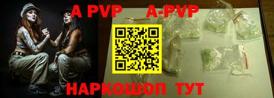 первитин Обь