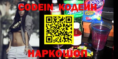 мяу мяу кристалл Обнинск