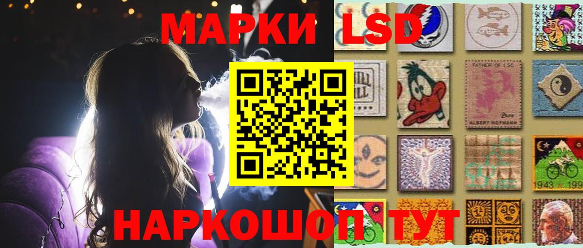 ЛСД экстази кислота  Лсд 25 экстази  Вход с VPN  Северобайкальск  LSD-25 экстази кислота 