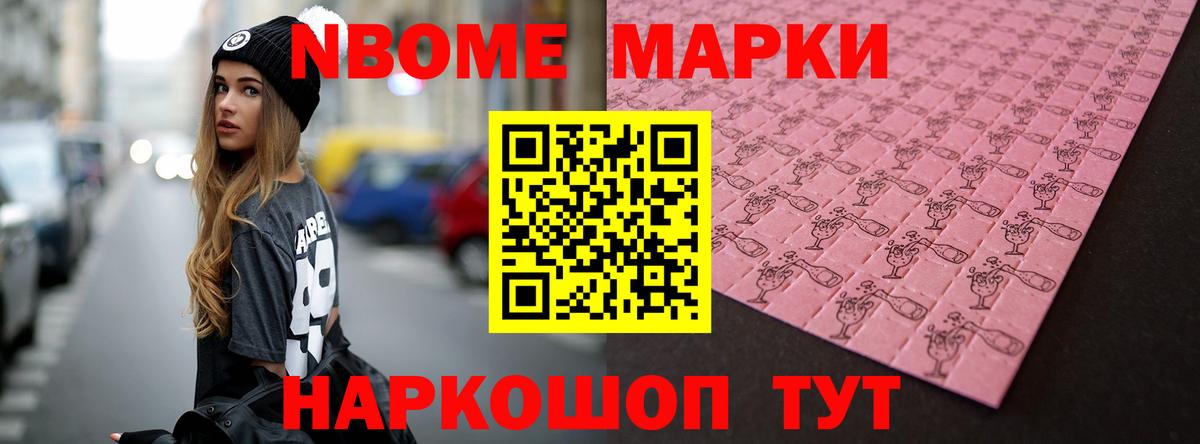 ЛСД экстази кислота Северобайкальск