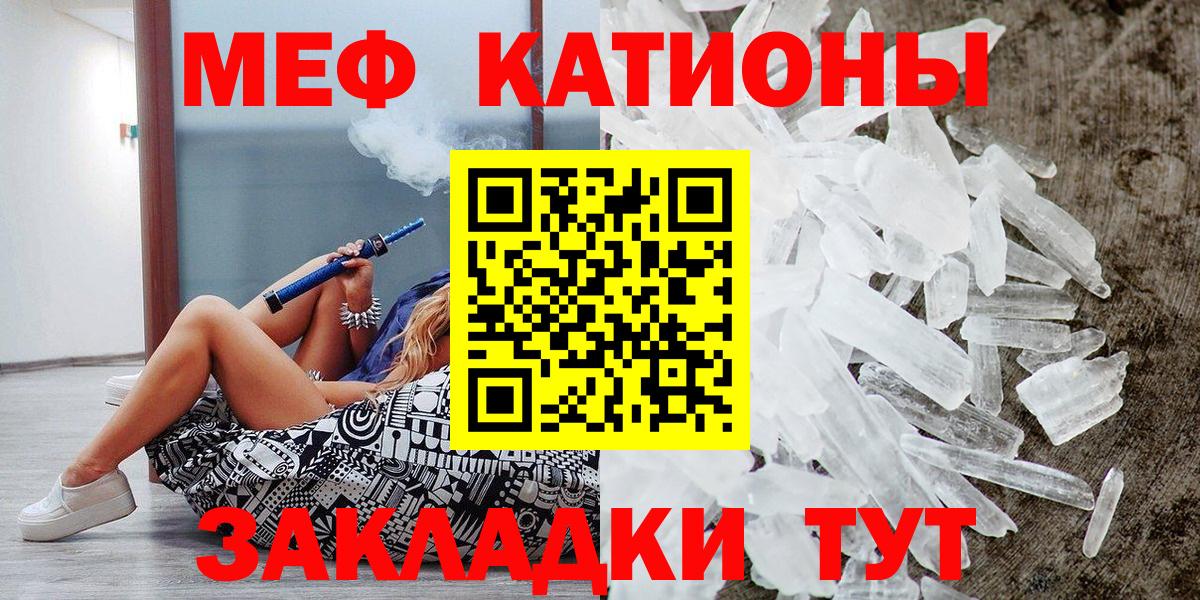 Мефедрон  МЕФ мука  mega зеркало  Вход с VPN  МЕФ 4 MMC  Северобайкальск 