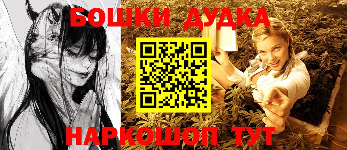 МАРИХУАНА Amnesia Северобайкальск