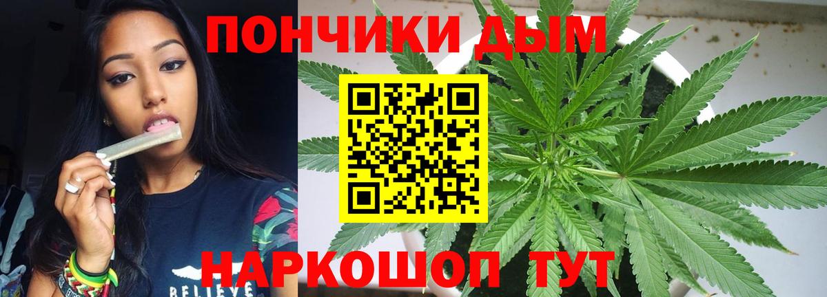 Северобайкальск  Канабис White Widow  Вход с VPN  Бошки марихуана THC 21%  Марихуана план 